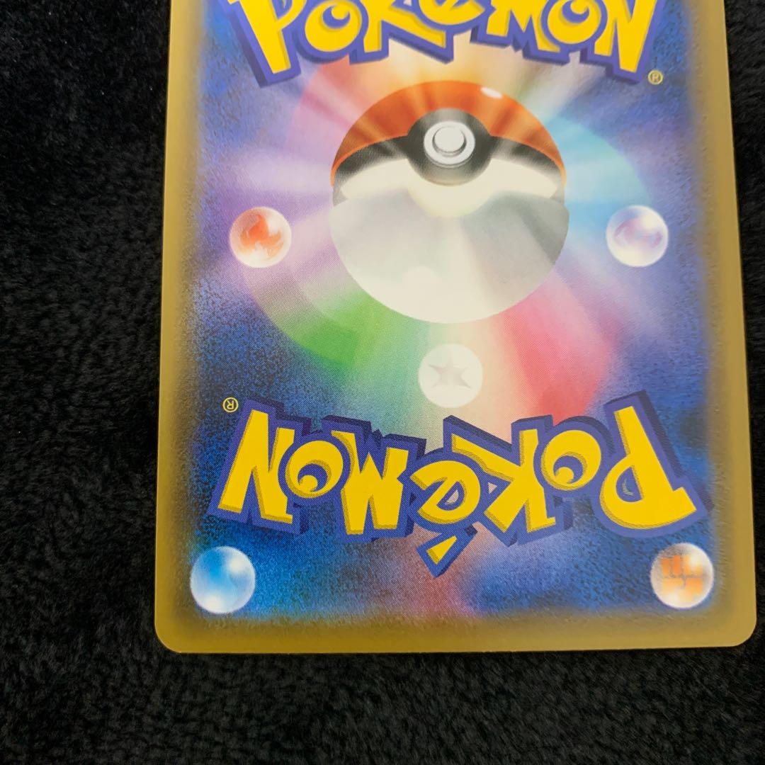 GarbodorV SR 072/067