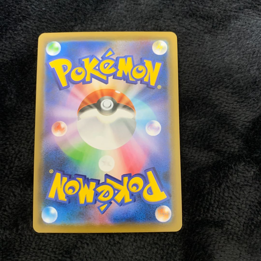 GarbodorV SR 072/067