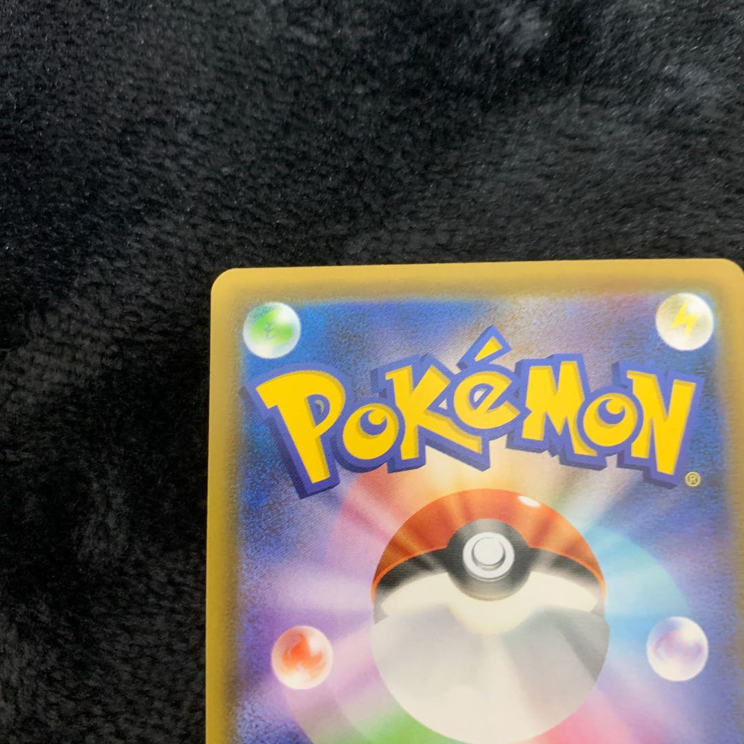 GarbodorV SR 072/067