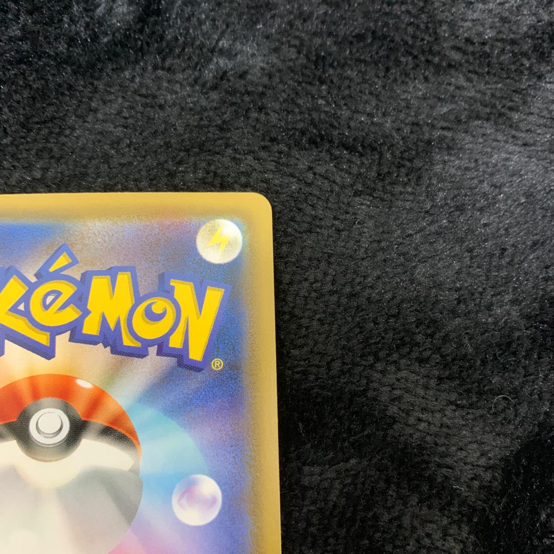 GarbodorV SR 072/067