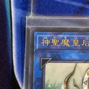 Selene, Queen of the Master Magicians Ultra Rare JP036