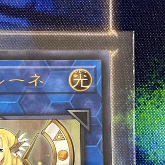 Selene, Queen of the Master Magicians Ultra Rare JP036