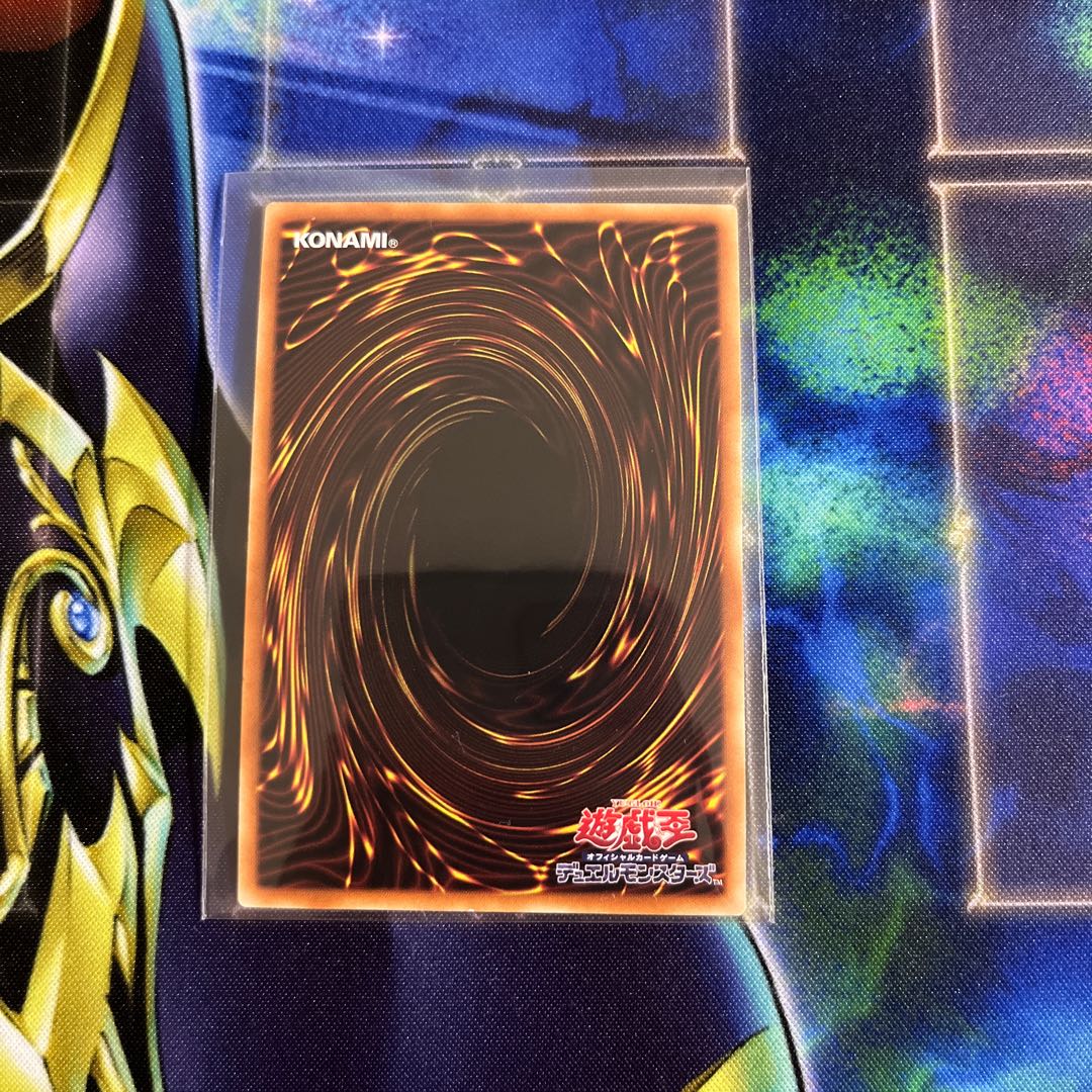 Selene, Queen of the Master Magicians Ultra Rare JP036