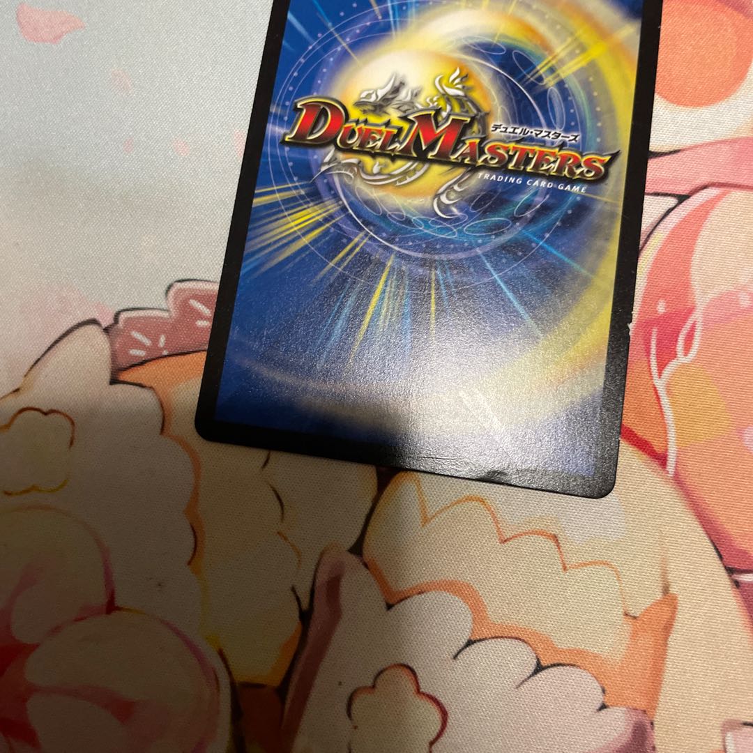 Upheaval R-foil 97/? Foil