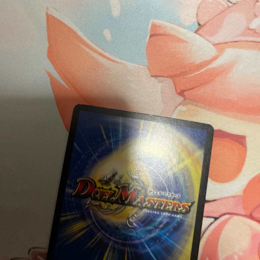 Upheaval R-foil 97/? Foil