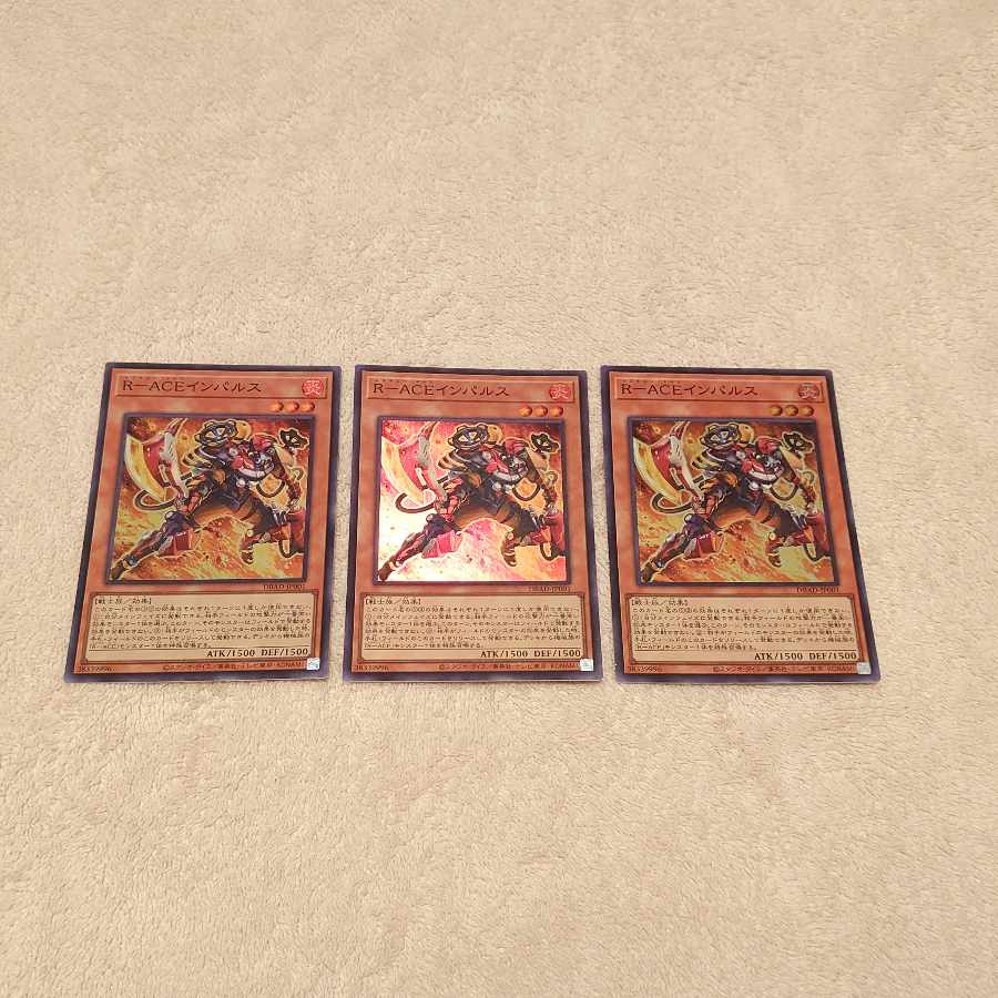 R-ACE Impulse Super Rare JP001