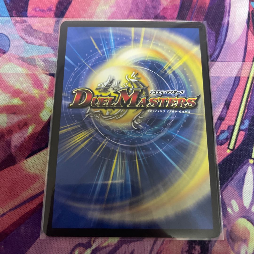 Darkness Light Torch=Torch=Tortlot (Secret Rare Spec.) VR 9A/20