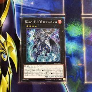 Number 60: Dugares the Timeless Collector's Rare JP031