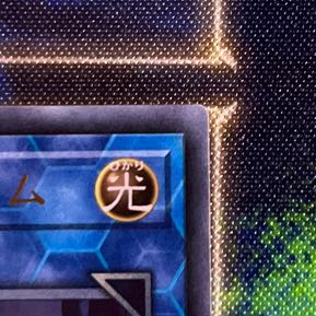 Mekk-Knight Crusadia Avramax Ultra Rare JP047