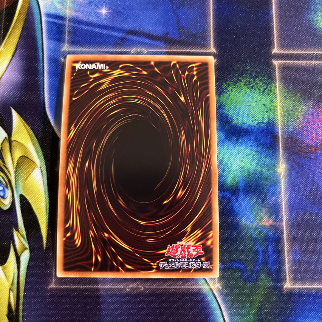 Mekk-Knight Crusadia Avramax Ultra Rare JP047