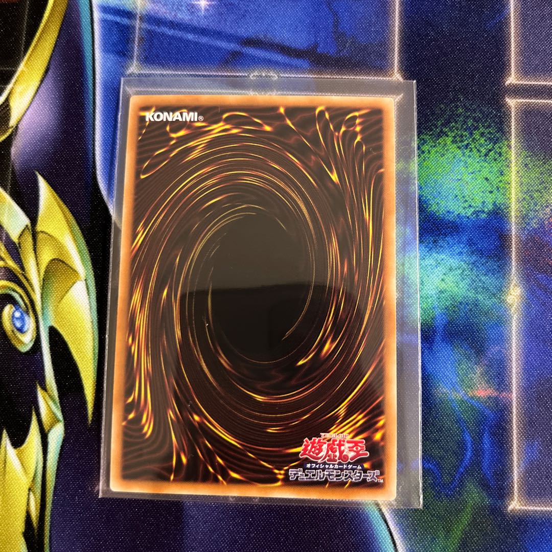 ウェルカム・ラビュリンス スーパーレア JP023