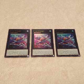 N・As・H Knight Ultra Rare JP003