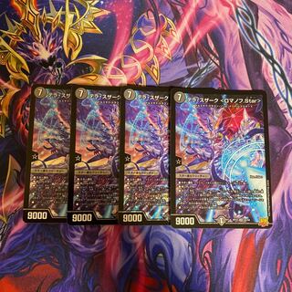 Terra Suzaku <Romanov.Star> [78].