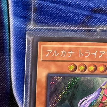 アルカナ トライアンフジョーカー シークレットレア JP001