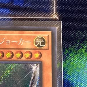 アルカナ トライアンフジョーカー シークレットレア JP001