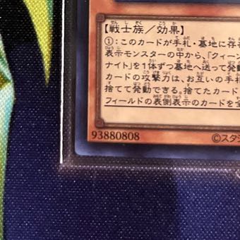 アルカナ トライアンフジョーカー シークレットレア JP001