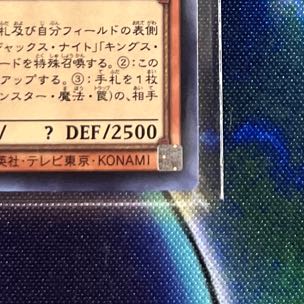 アルカナ トライアンフジョーカー シークレットレア JP001