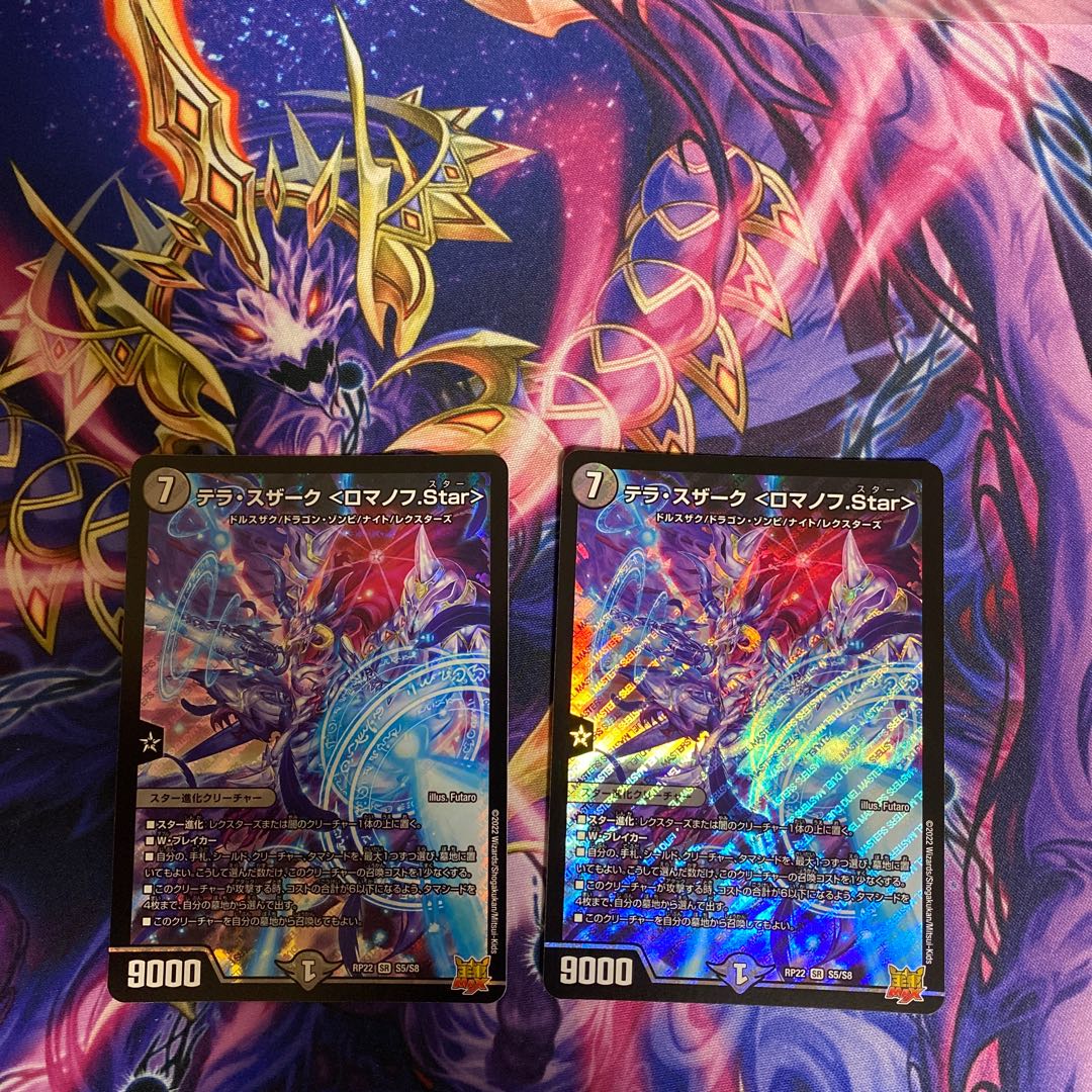 Terra Suzaku (Romanov.Star) [79].