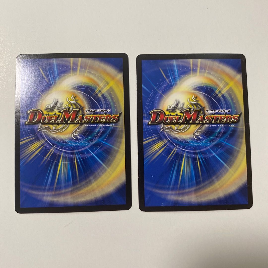 Waterjo Ninth Institute Shakogile SR S3/S9 Set of 2