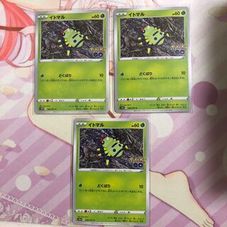 Spinarak C 006/071 3 sheets