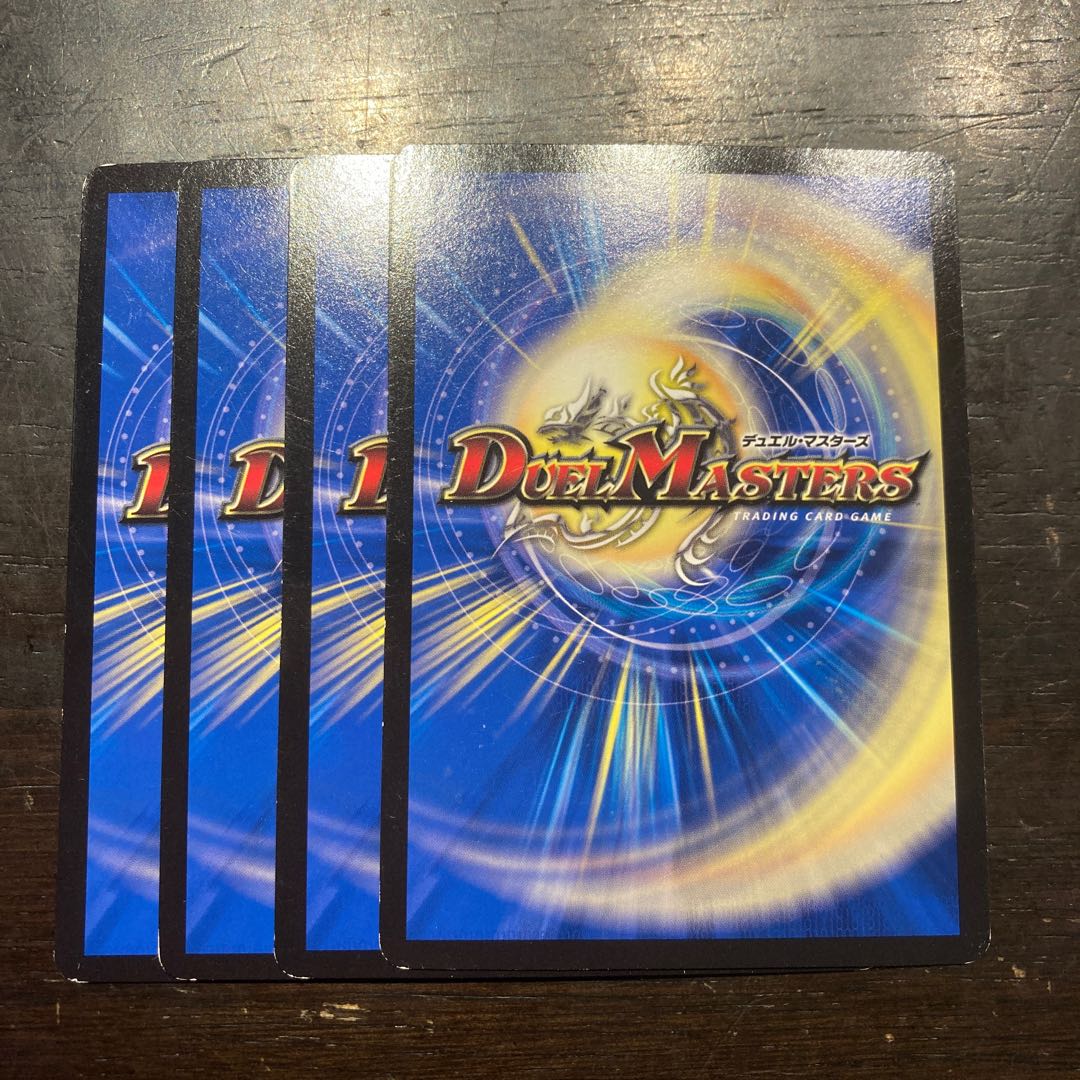 Bizarre Demon Festival U 53/110