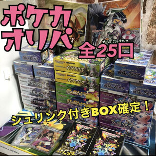 ちぇる様専用　65.75