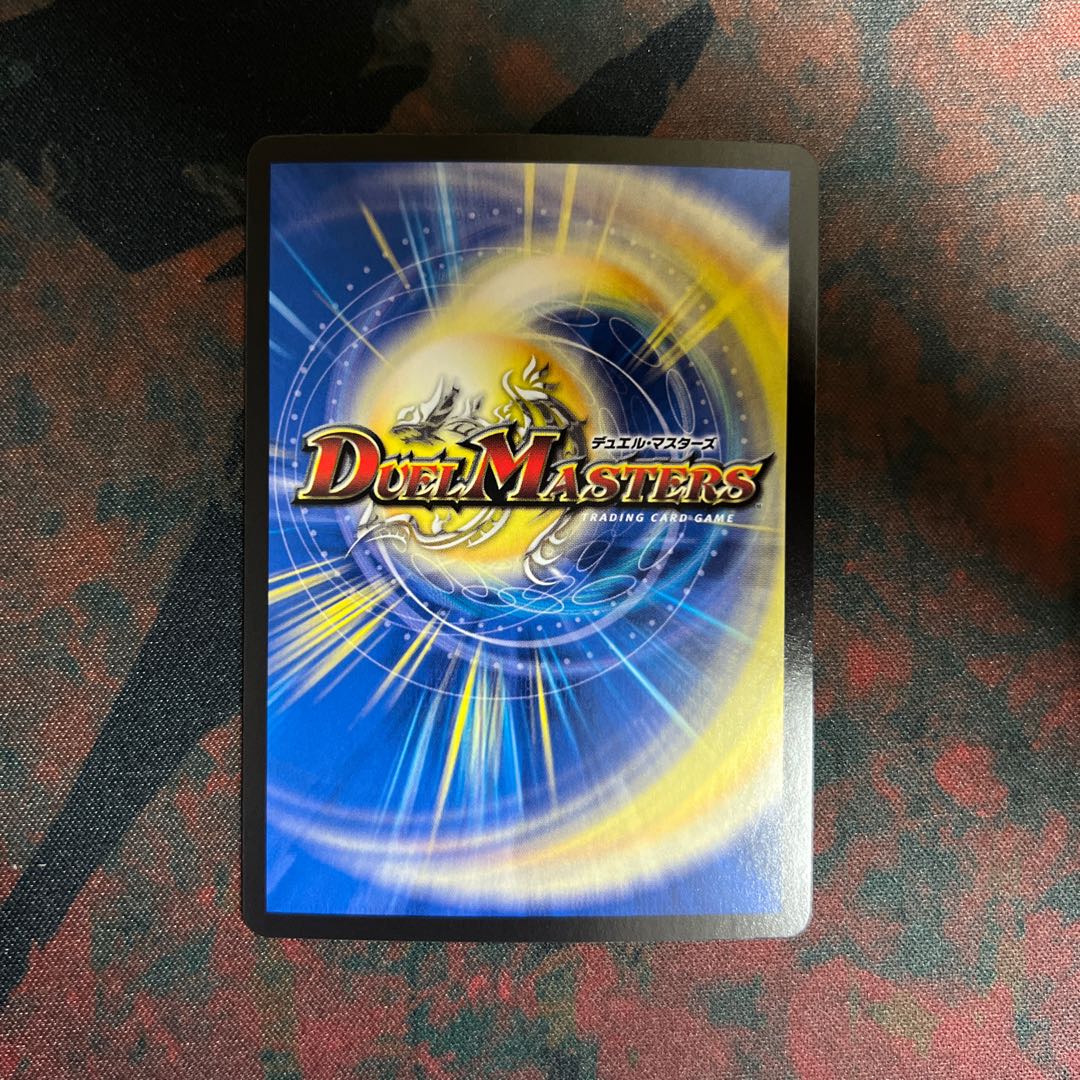 Great Tree King Gigandidanos (20th Rare Spec.) KGM 16A/20