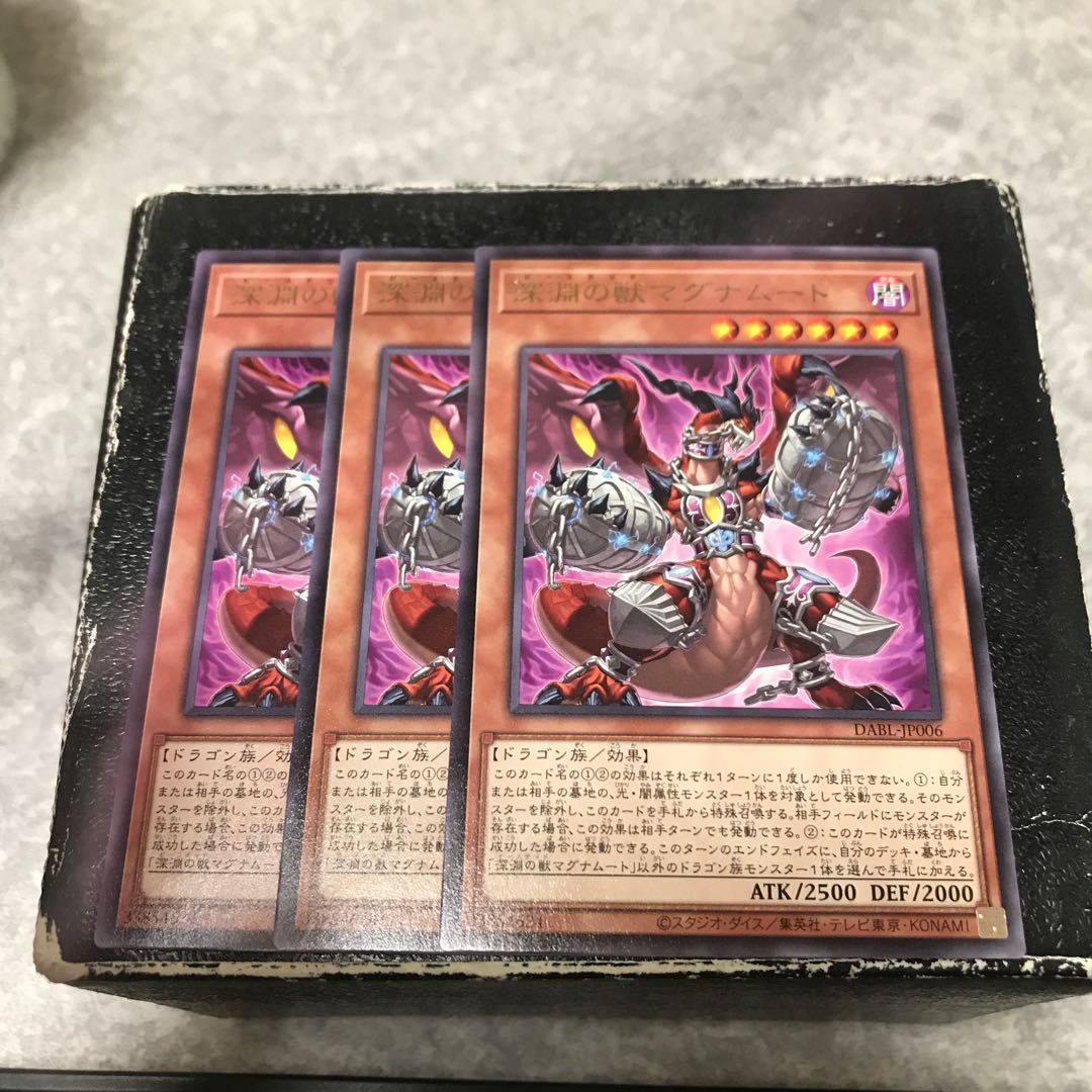 Beast of the Abyss Magnumut Rare 3 pieces