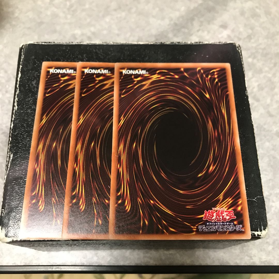 Beast of the Abyss Magnumut Rare 3 pieces