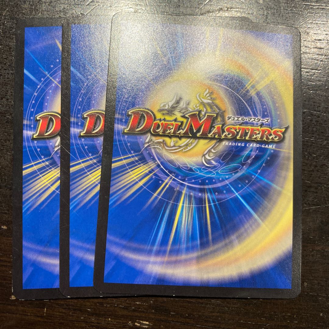 Magic bullet Lunand Scyther C 75/95