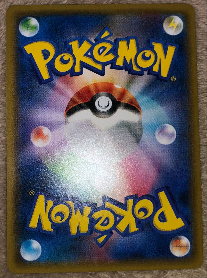 Pokémon Card Welder SR 106/095