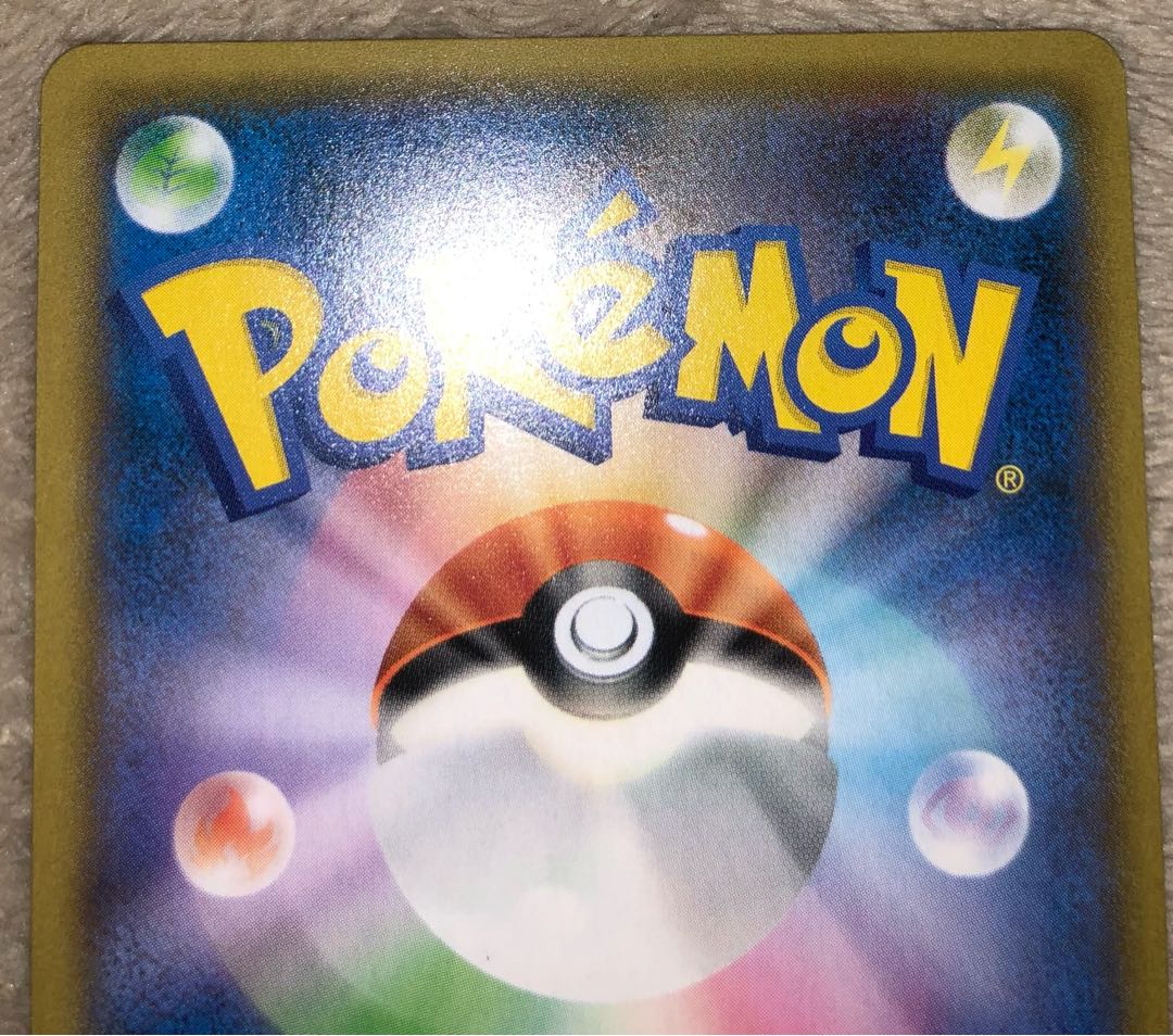 Pokémon Card Welder SR 106/095