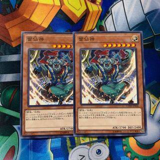 The Ascended of Thunder Normal Rare JP036 1枚