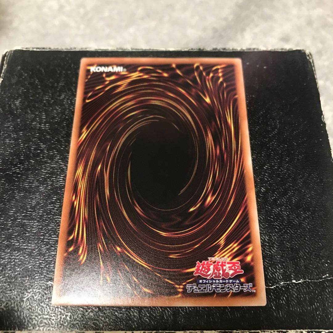 Risen Sky God Super Rare JP050