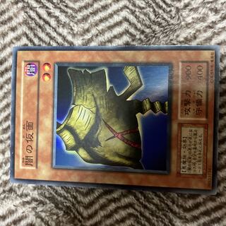 Yu-Gi-Oh Mask of Darkness Early Super Rare Good