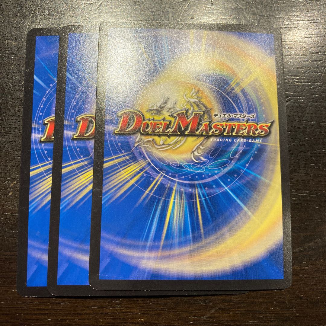 Emeraluda, the Spirit Dragon of Sound Sense R 55/100