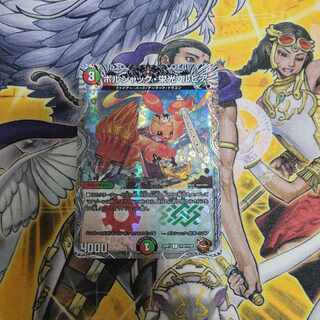 Borshak Glory Rupiah (copper treasure)