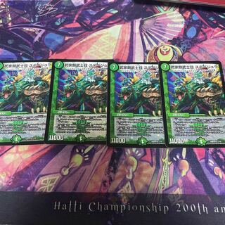 武家類武士目 ステージュラ VR 7/70 4枚