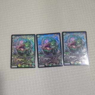 Juban Ryu Aubie Rosa Car Par100 SR S7/S8