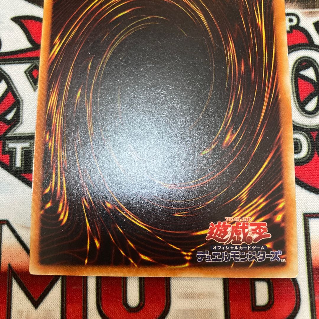 Monster Reborn Normal Early 1 A