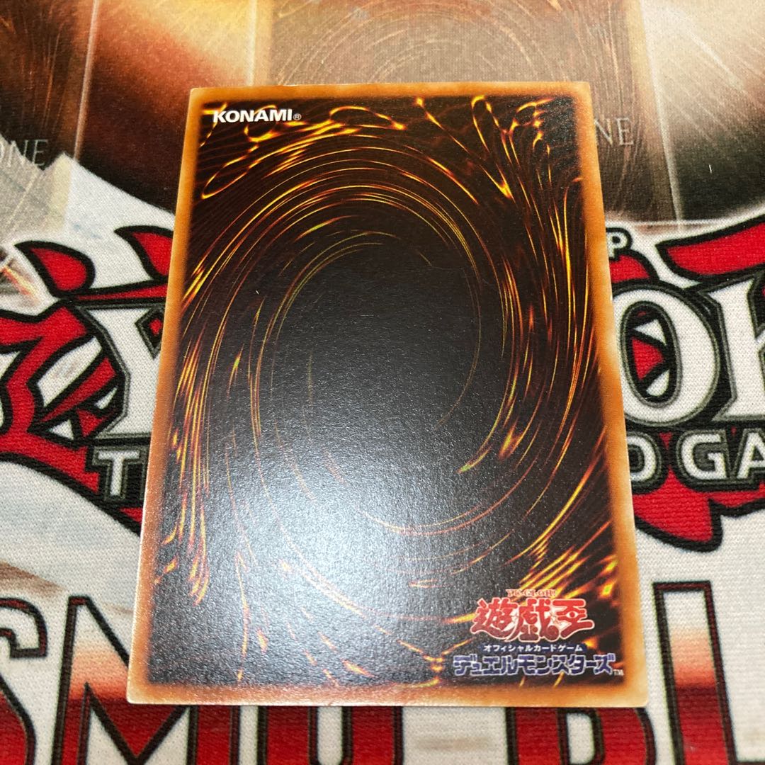 Monster Reborn Normal Early 1 A