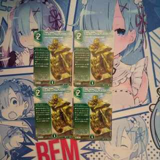 Aion Jupiter, guardian vehicle of the tree world