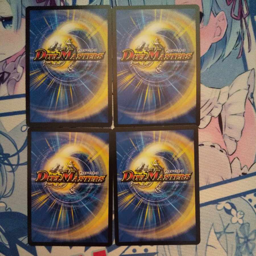 Aion Jupiter, guardian vehicle of the tree world