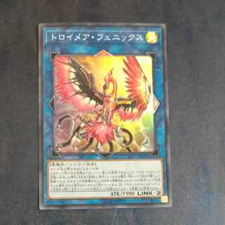 Knightmare Phoenix Super Rare JP608 [Mokurindo