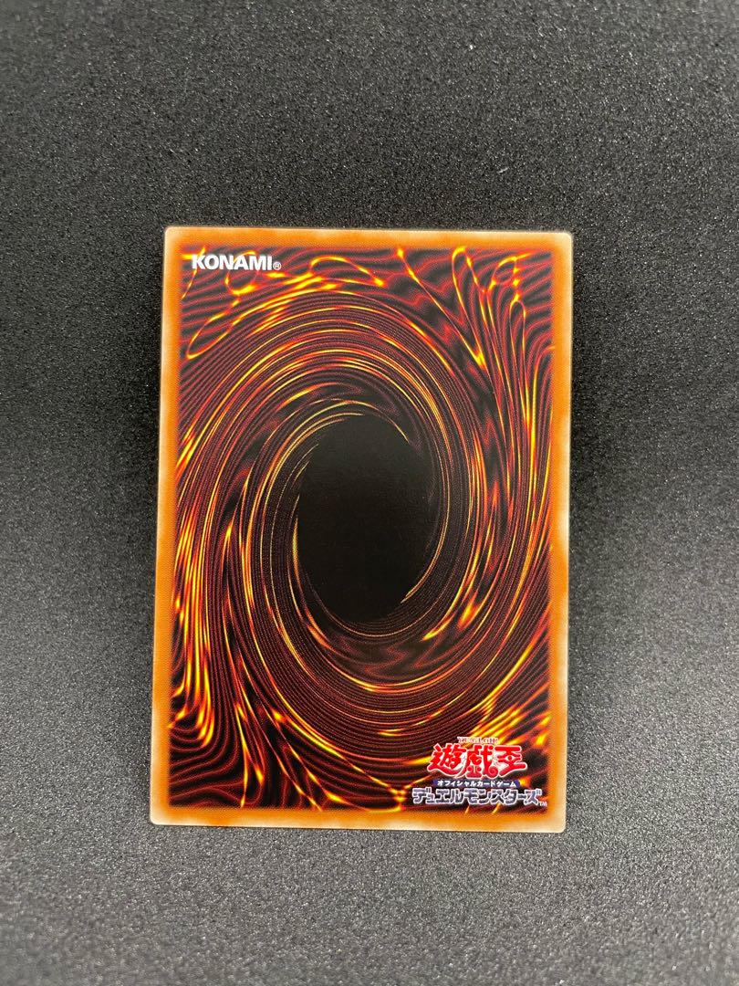 深淵の獣ルベリオン ウルトラレア JP009