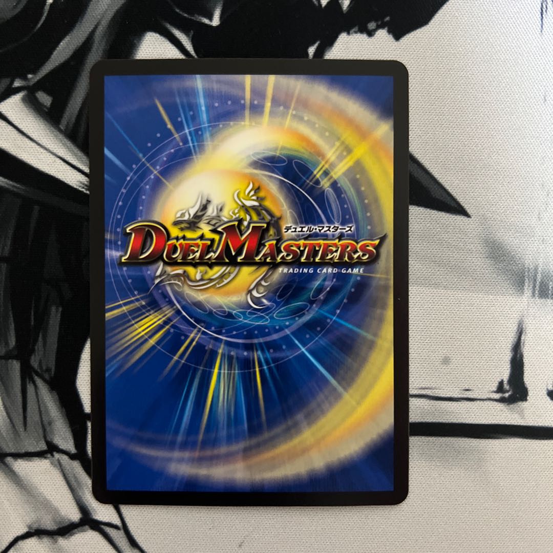 Drache der'Zen SR S3/S8