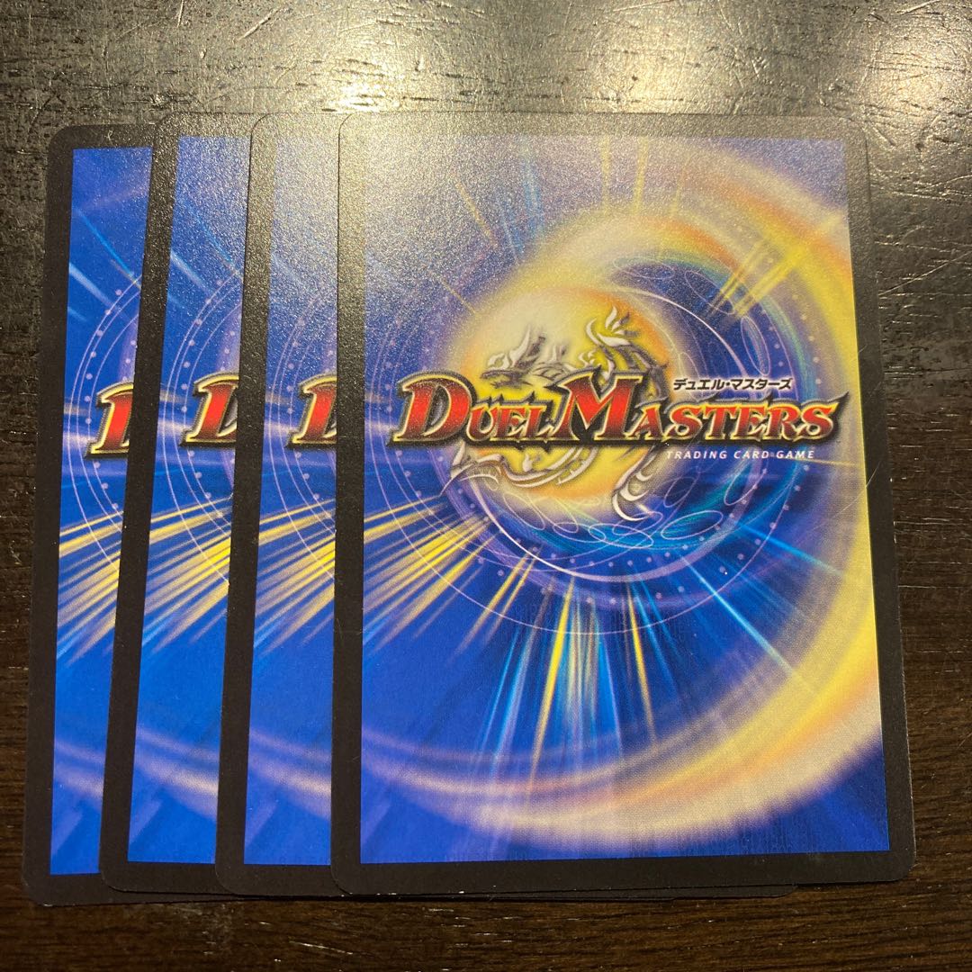 ウォーター・フォー・ドリーム C 58/76