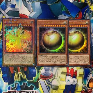 ラーの翼神竜-球体形と不死鳥