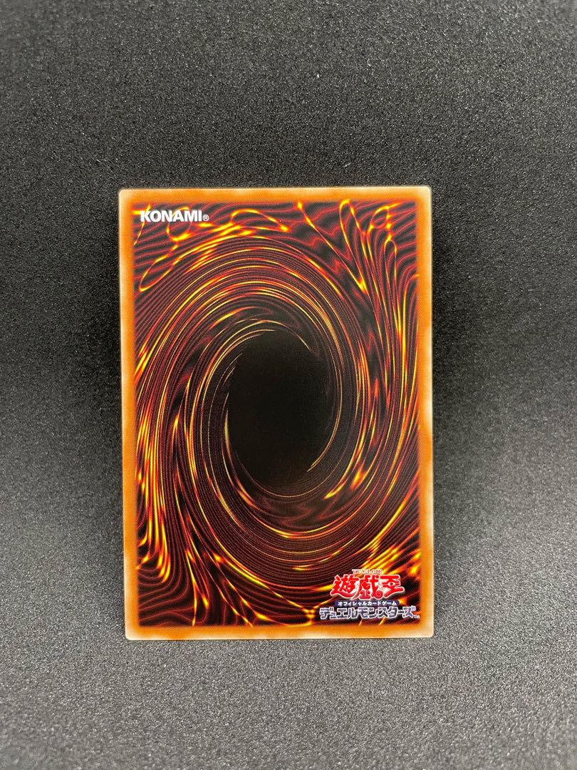 Rubellion, Beast of the Abyss Ultra Rare JP009