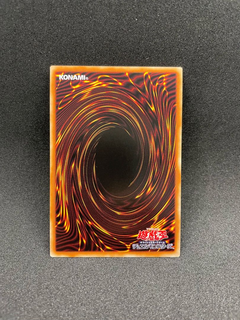 Rubellion, Beast of the Abyss Ultra Rare JP009